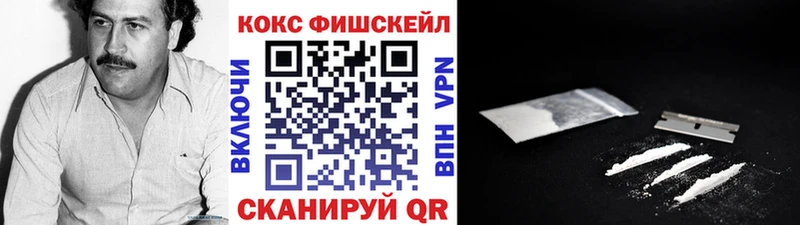 Названия наркотиков Красноперекопск Кокаин  Меф  ГАШИШ  СОЛЬ  АМФ  Конопля 