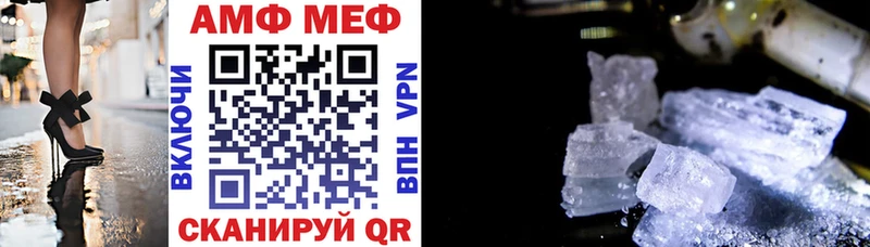 маркетплейс состав  где купить наркоту  Красноперекопск  Amphetamine Розовый 