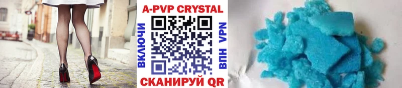 Alfa_PVP Соль  блэк спрут онион  Красноперекопск 