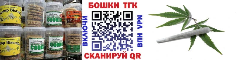 сайты даркнета телеграм  Красноперекопск  mega ТОР  Печенье с ТГК конопля  купить наркоту 