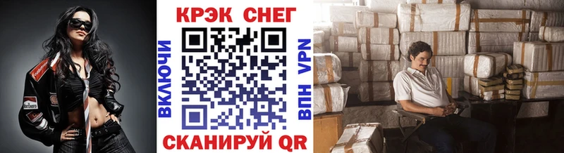 где купить наркотик  Красноперекопск  Кокаин Перу 