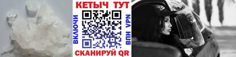 kraken   Красноперекопск  КЕТАМИН VHQ 