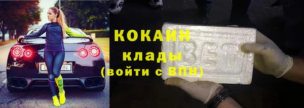 MDMA Белокуриха