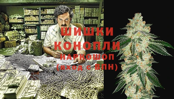 MDMA Белокуриха