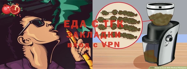 кокаин Беломорск