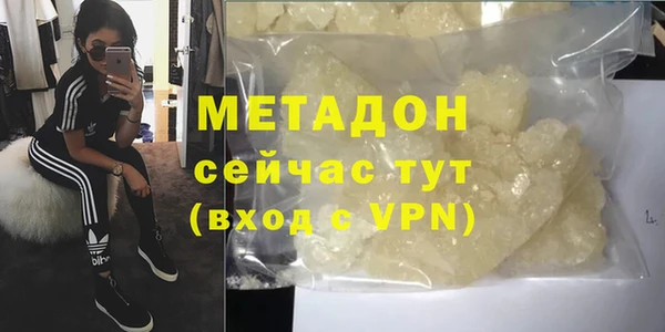 кокаин Беломорск