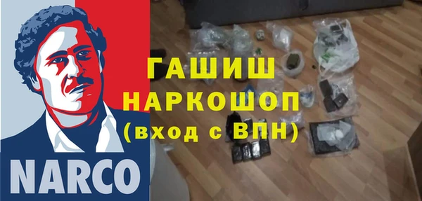 MDMA Белокуриха