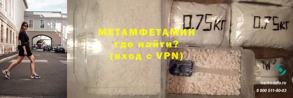 мет Белоозёрский