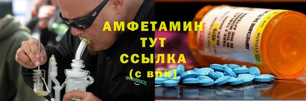 кокаин Беломорск