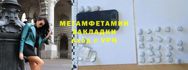 кокаин Беломорск