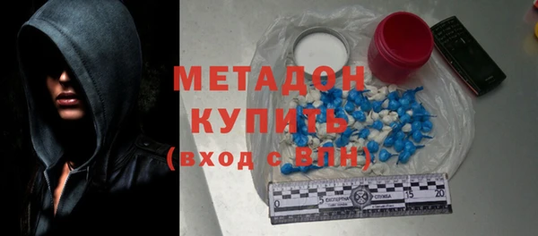 кокаин Беломорск