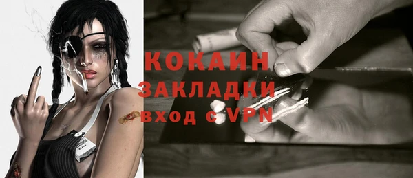 MDMA Белокуриха