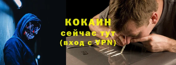 кокаин Беломорск