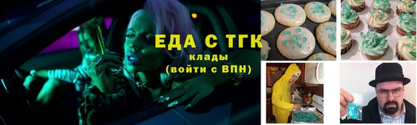 MDMA Белокуриха