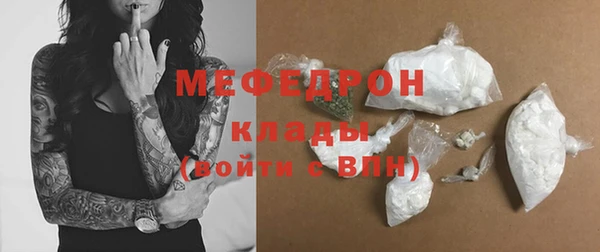 MDMA Белокуриха