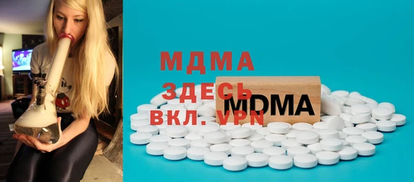 MDMA Белокуриха