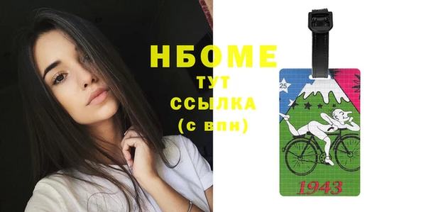 кокаин Беломорск