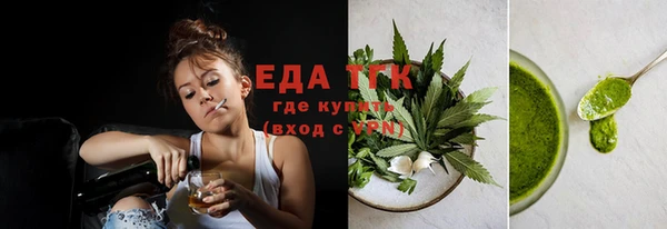 мет Белоозёрский