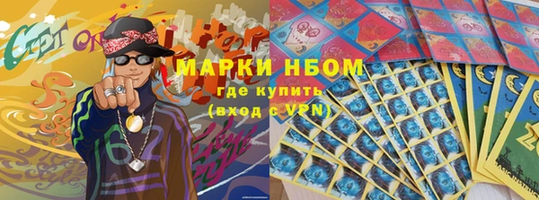 мет Белоозёрский