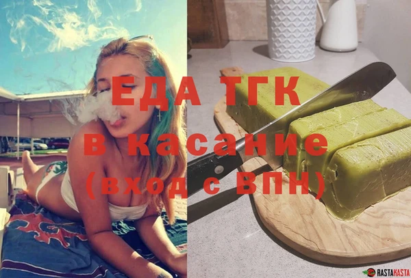 мет Белоозёрский