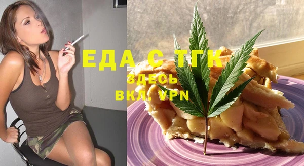MDMA Белокуриха