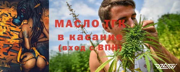 мет Белоозёрский