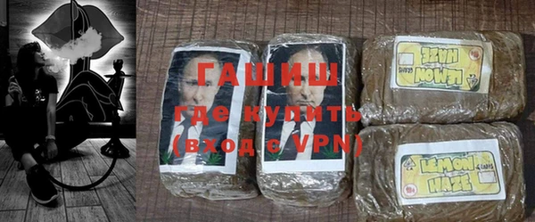 мет Белоозёрский