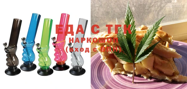 мет Белоозёрский