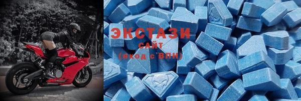 MDMA Белокуриха