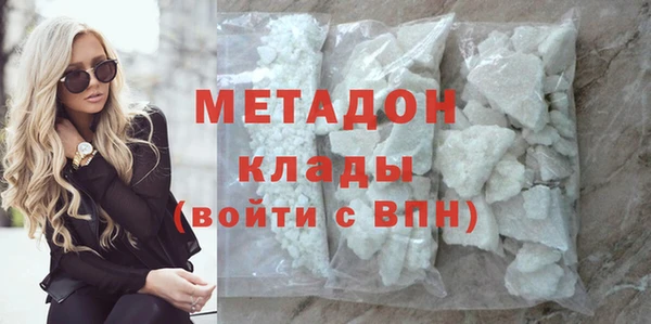 MDMA Белокуриха