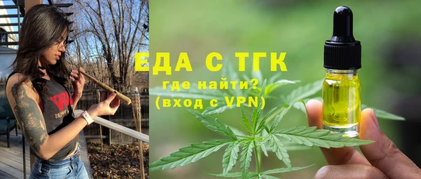 мет Белоозёрский