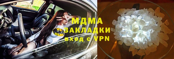 кокаин Беломорск