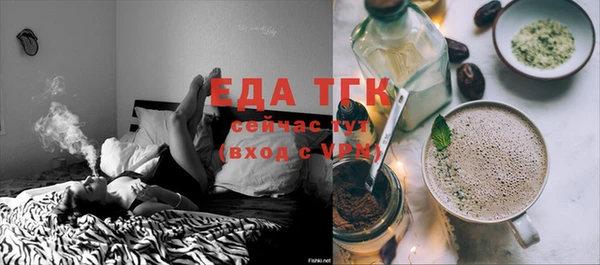 кокаин Беломорск