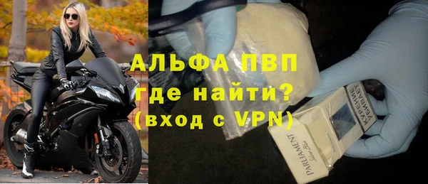 мет Белоозёрский