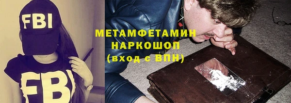 MDMA Белокуриха