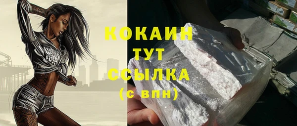 мет Белоозёрский