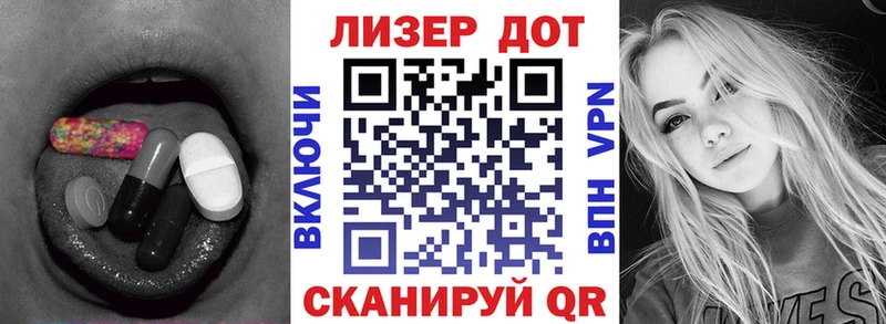 LSD-25 экстази ecstasy  где продают наркотики  Красноперекопск 