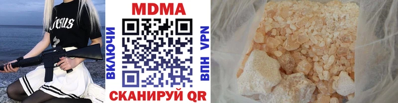 OMG tor  Красноперекопск  МДМА кристаллы 