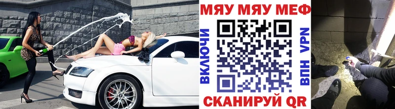 Меф мука Красноперекопск