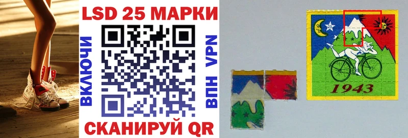 Наркотические марки 1,8мг  где купить наркоту  Красноперекопск 