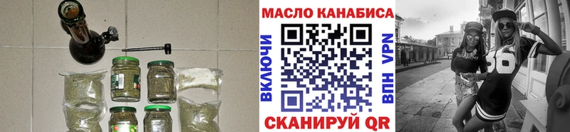 что такое наркотик  Красноперекопск  ТГК концентрат 