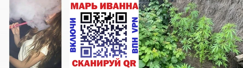 Конопля планчик  Красноперекопск 